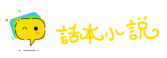 软硬兼施网